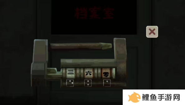 街漓芳传第一