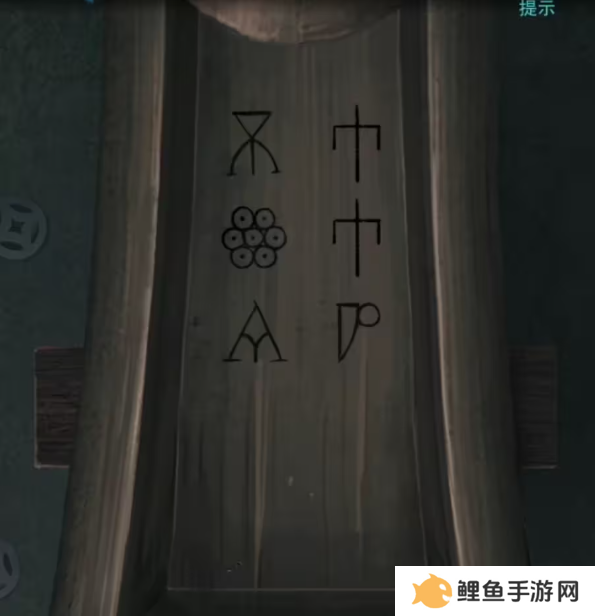 招魂棺第一