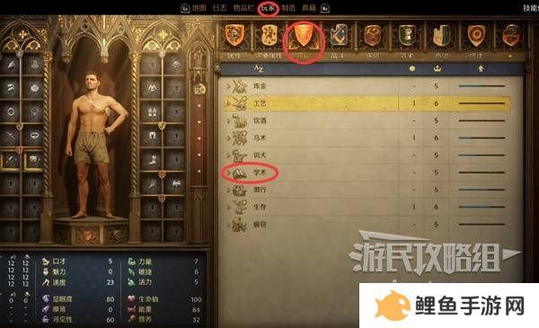 天国拯救2图文攻略大全   所有任务全流程攻略总汇图片42