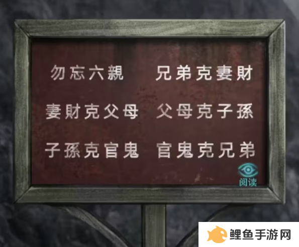 招魂棺第一