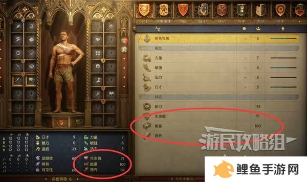 天国拯救2图文攻略大全   所有任务全流程攻略总汇图片23