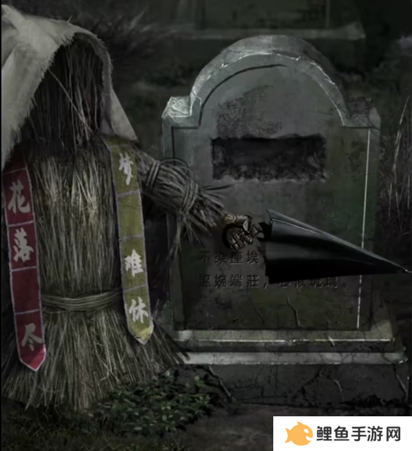 招魂棺第一
