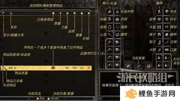 天国拯救2图文攻略大全   所有任务全流程攻略总汇图片26