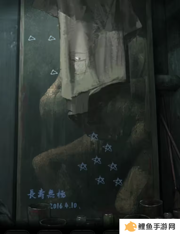 招魂棺第一