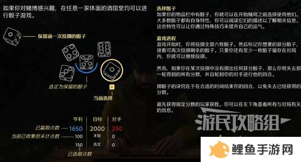天国拯救2图文攻略大全   所有任务全流程攻略总汇图片10