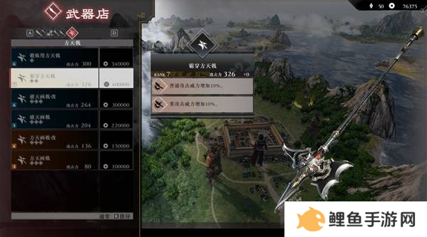 真三国无双起源二周目怎么开？   二周目有什么？图片12