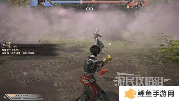 真三国无双起源结局有几个  曹操