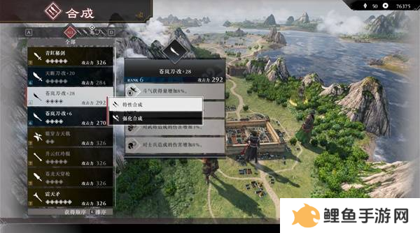 真三国无双起源二周目怎么开？   二周目有什么？图片16
