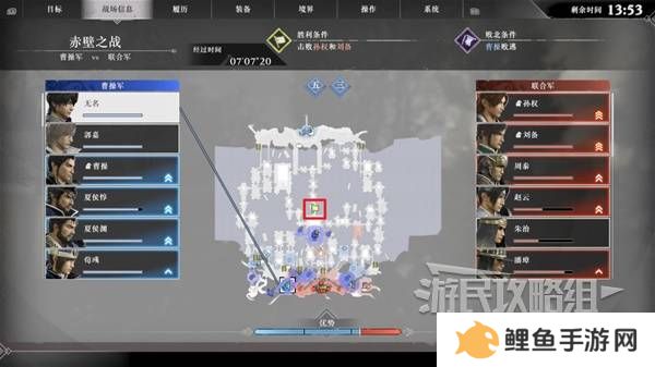 真三国无双起源结局有几个  曹操