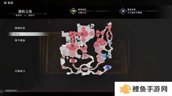 真三国无双起源逆天改命合集    所有逆天改命IF线全流程图片32
