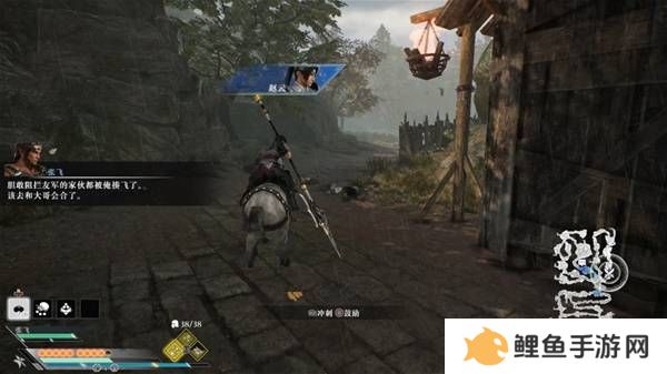 真三国无双起源逆天改命合集    所有逆天改命IF线全流程图片63