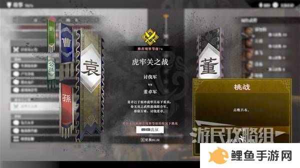 真三国无双起源方天画戟怎么获得   方天画戟有几把样式图片3