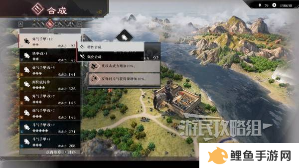 真三国无双起源二周目怎么开？   二周目有什么？图片7