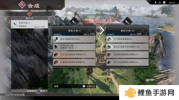 真三国无双起源二周目怎么开？   二周目有什么？图片18