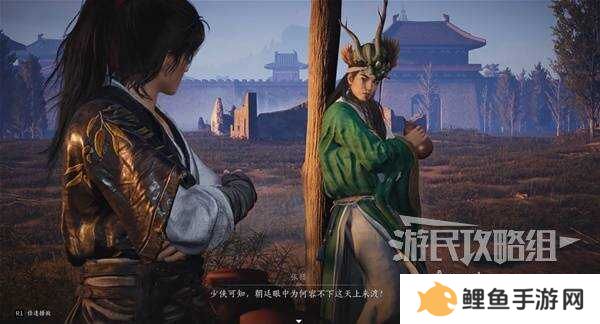 燕云十六声天上来任务全流程攻略图片2