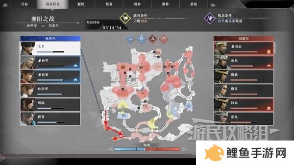 真三国无双起源结局有几个  曹操