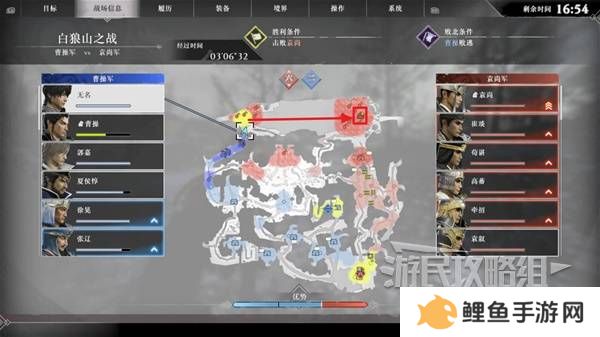真三国无双起源结局有几个  曹操