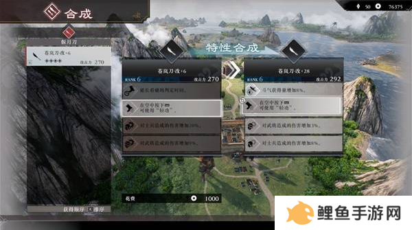真三国无双起源二周目怎么开？   二周目有什么？图片17