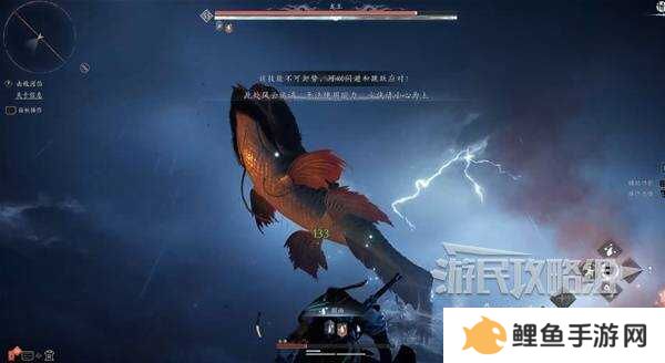 燕云十六声天上来任务全流程攻略图片17
