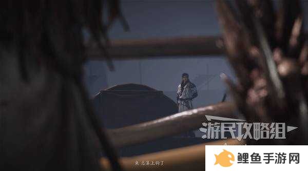 燕云十六声天上来任务全流程攻略图片19