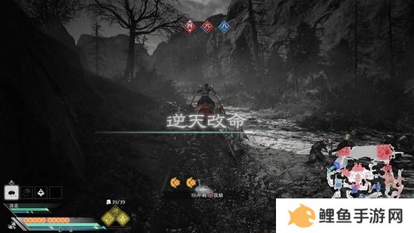 真三国无双起源逆天改命合集    所有逆天改命IF线全流程图片16