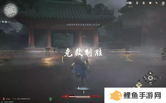 燕云十六声无名将军怎么打  无名将军123阶段全攻略图片6