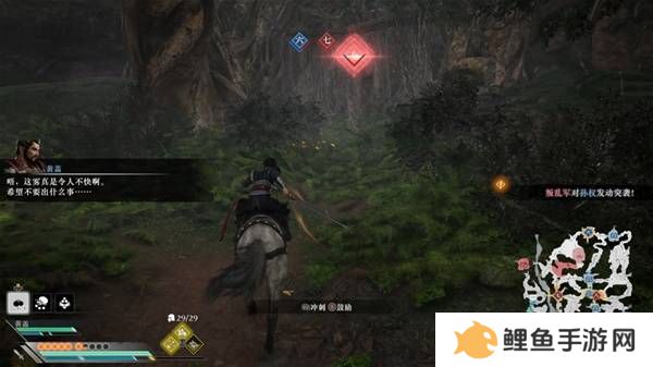 真三国无双起源逆天改命合集    所有逆天改命IF线全流程图片51