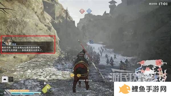 真三国无双起源结局有几个  曹操