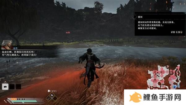 真三国无双起源逆天改命合集    所有逆天改命IF线全流程图片33