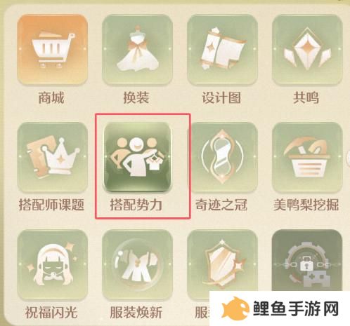 无限暖暖阿德里娜在哪里   阿德里娜如何才能出现图片3