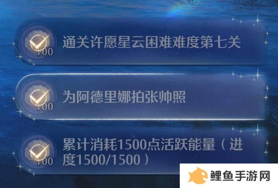无限暖暖阿德里娜在哪里   阿德里娜如何才能出现图片2