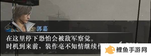 真三国无双起源逆天改命合集    所有逆天改命IF线全流程图片27