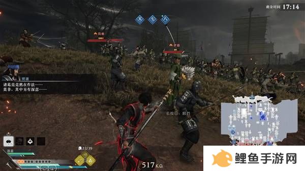 真三国无双起源逆天改命合集    所有逆天改命IF线全流程图片24