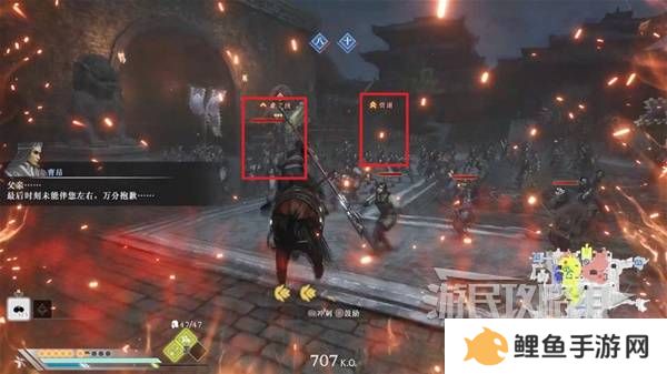 真三国无双起源结局有几个  曹操
