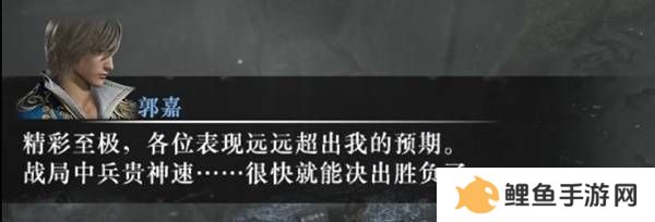 真三国无双起源逆天改命合集    所有逆天改命IF线全流程图片15