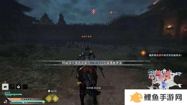 真三国无双起源逆天改命合集    所有逆天改命IF线全流程图片4