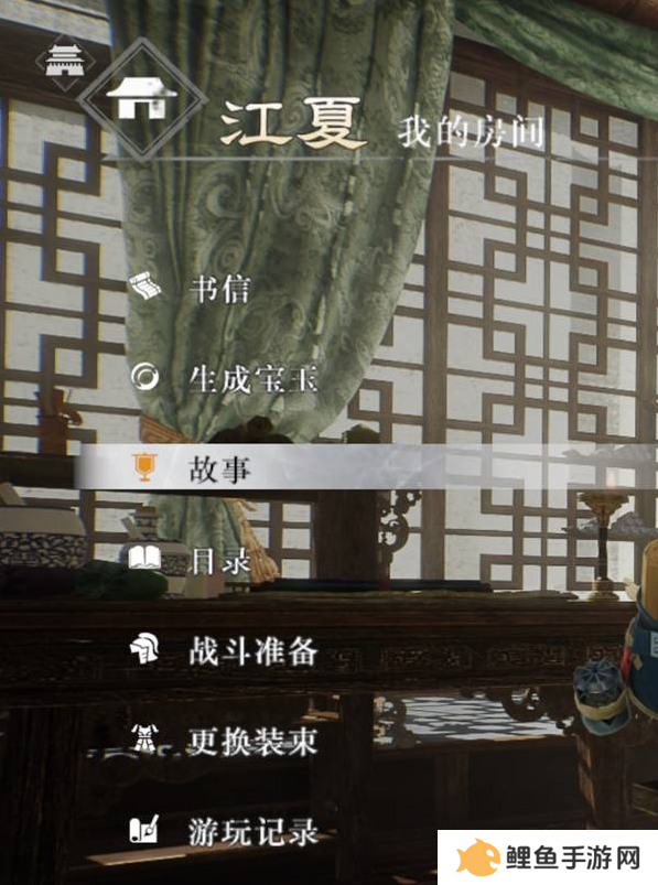 真三国无双起源二周目怎么开？   二周目有什么？图片14
