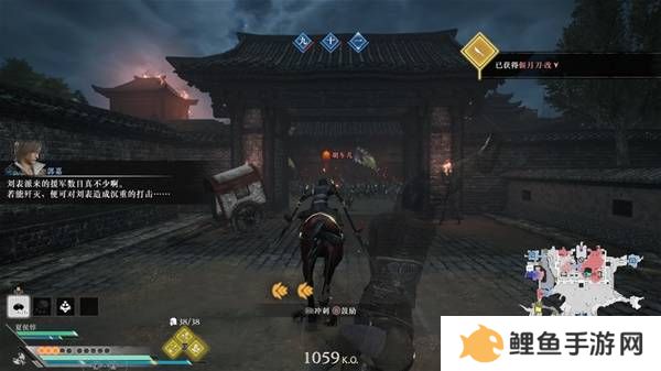 真三国无双起源逆天改命合集    所有逆天改命IF线全流程图片7