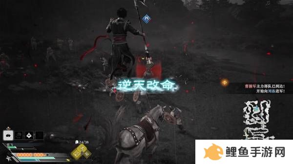 真三国无双起源逆天改命合集    所有逆天改命IF线全流程图片65