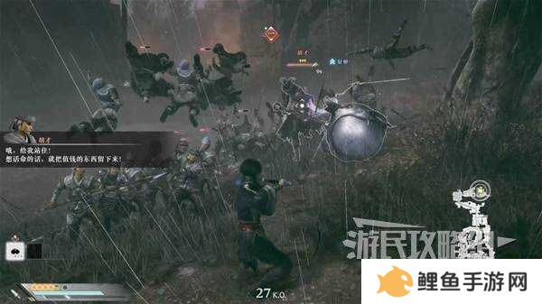 真三国无双起源全章节攻略大全   所有武将情谊+IF线流程总汇图片75