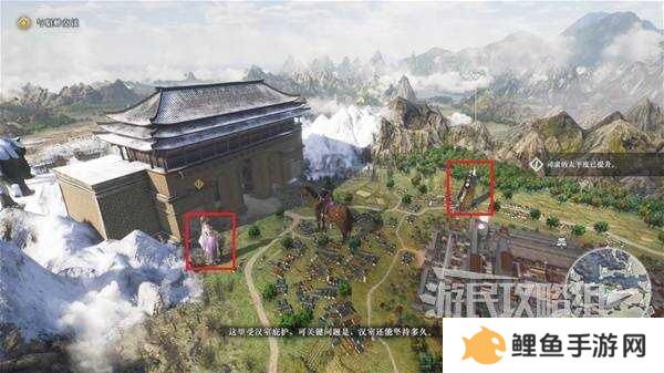 真三国无双起源全章节攻略大全   所有武将情谊+IF线流程总汇图片84