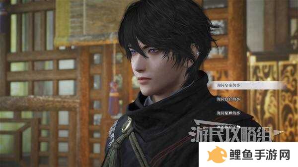 真三国无双起源全章节攻略大全   所有武将情谊+IF线流程总汇图片77