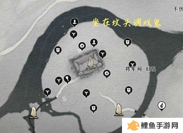 燕云十六声收集地图攻略总汇（全区域宝箱、蹊跷）图片3