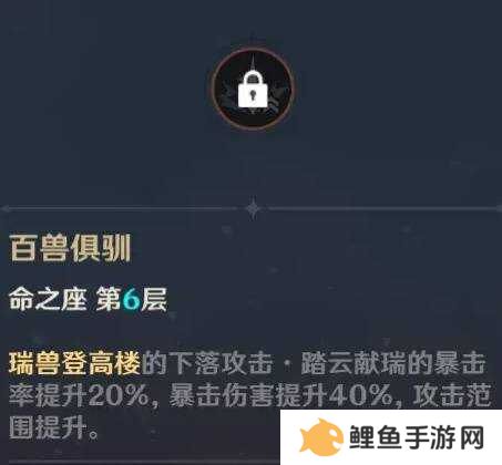 原神2025海灯节自选四星推荐    海灯节2025选什么角色图片4