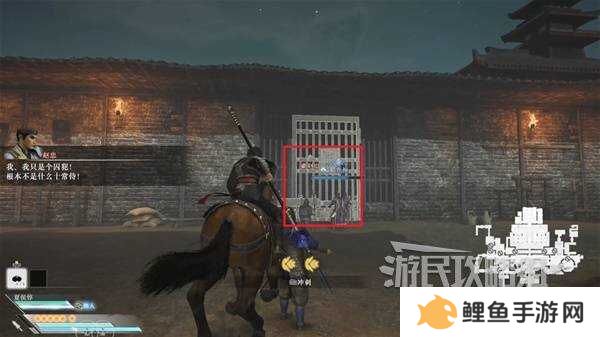真三国无双起源全章节攻略大全   所有武将情谊+IF线流程总汇图片83