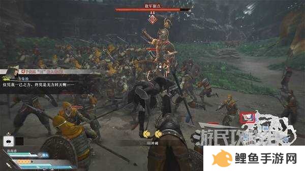 真三国无双起源全章节攻略大全   所有武将情谊+IF线流程总汇图片55