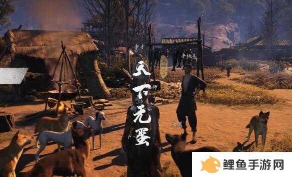 燕云十六声天下无蛋奇遇任务攻略图片2