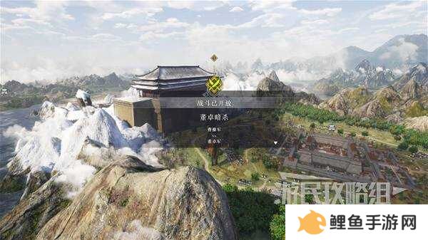 真三国无双起源全章节攻略大全   所有武将情谊+IF线流程总汇图片85