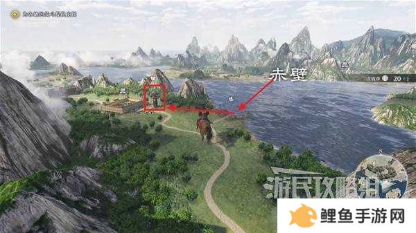 真三国无双起源全章节攻略大全   所有武将情谊+IF线流程总汇图片57