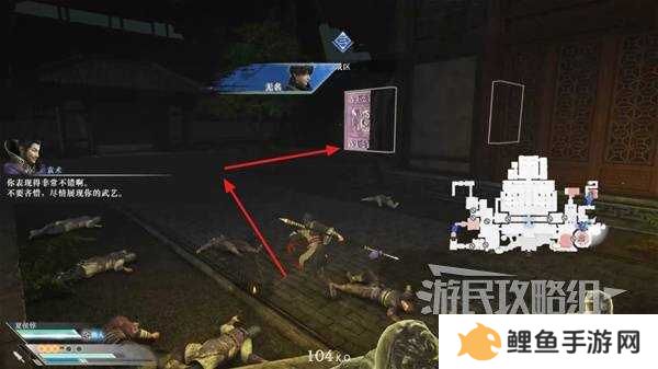 真三国无双起源全章节攻略大全   所有武将情谊+IF线流程总汇图片80